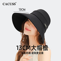 CACUSS 大帽檐空顶防晒帽女夏季冰丝防紫外线户外透气全脸遮阳帽