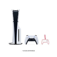 索尼（SONY）PS5 PlayStation5（轻薄版 1TB）光驱版 国行主机 PS5slim 游戏机+行李牌