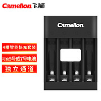 Camelion 飞狮 BC-0807F 4槽USB智能快充（单充电器） 可充5号/7号 镍氢/镍镉充电电池
