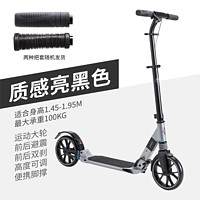 20点开始：DECATHLON 迪卡侬 TOWN 7XL 电动滑板车 8400298