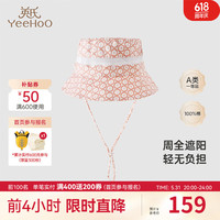 YeeHoO英氏婴儿帽子外出夏季防晒遮阳帽2024女童渔夫帽 玉石粉 46cm【头围44-46cm】