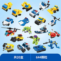 QMAN 启蒙 兼容乐高积木城市警察直升机军舰坦克儿童节礼物玩具
