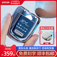 yoose 有色 MINI 电动剃须刀