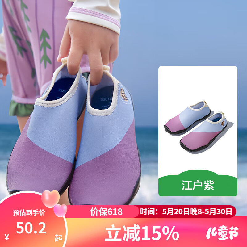 江户紫