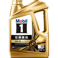 Mobil 美孚 1号发动机润滑油经典表现金美孚0W-40 4L全合成机油SP