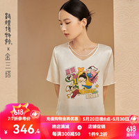 金三塔敦煌联名T恤女重磅真丝桑蚕丝国潮印花春夏短袖上衣小衫 白色 XL