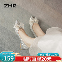 ZHR单鞋女优雅法式粗跟女鞋水晶婚鞋蝴蝶结尖头鞋子女 Y726 银色 35 银色(粗跟)