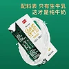 卫岗 全脂纯牛奶营养早餐奶 250ml*16盒