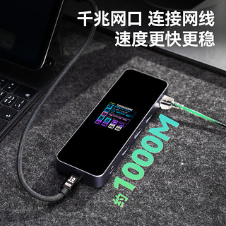 DockCase 多凯斯带屏智能TypeC拓展坞MacBook苹果电脑转换器USB-C转HDMI超清8K投屏华为笔记本桌面扩展坞