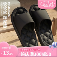 利达妮(TZLDN)踩屎感凉拖鞋男夏季室内家居浴室洗澡防滑防臭外穿男士居家用拖鞋