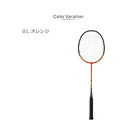 YONEX 尤尼克斯 日本直邮YONEX BADMINTON Muscle Power 8LT 男款 女款 橙青色 MU