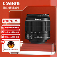 Canon 佳能 標準變焦鏡頭 單反相機鏡頭 EF-S 18-135 IS USM拆機