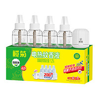 帮你省1元、88VIP：lanju 榄菊 室内电蚊香器驱蚊液插电式 4液1器200晚