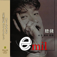 周华健/听健14首广东精选 粤语情歌精选专辑 1LP