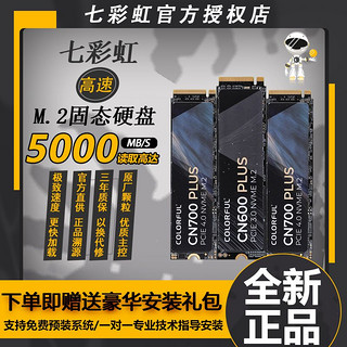 1T 2t SSD固态硬盘m.2pcie4.0 512g nvme台式笔记本固态PS5