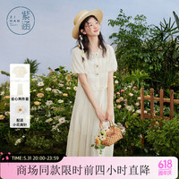 紫涵（ZIHAN）紫涵条纹镂空小衫吊带连衣裙套装女2024夏季森系设计感两件套 米白 S