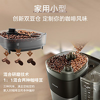 PHILIPS 飛利浦 美式咖啡機家用辦公小型大容量雙豆倉研磨2023年新品HD7900