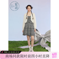 紫涵(ZIHAN)紫涵碎花吊带短裙针织开衫3件套装女2024夏季新款法式甜美连衣裙