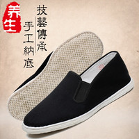 红青百年老北京布鞋男手工千层底传统布鞋透气软底黑色一脚蹬中老年爸爸鞋 纯布千层底 44 【适合43的脚】