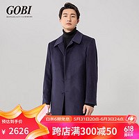 GOBI戈壁经典款时尚商务休闲长款百搭 羊绒大衣 男式毛呢外套 深蓝色 1325 XL