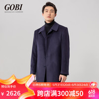 GOBI戈壁经典款时尚商务休闲长款百搭 羊绒大衣 男式毛呢外套 深蓝色 1325 L