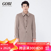 GOBI戈壁经典款时尚商务休闲长款百搭 羊绒大衣 男式毛呢外套 卡其色57 XL