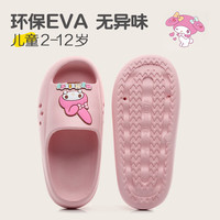 果洛菲（GUOLUOFEI）儿童拖鞋夏季宝宝洗澡男女童凉拖鞋 粉色美乐蒂 210mm内长21cm