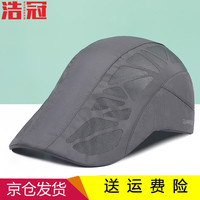 浩冠 春夏季帽子前进帽男士鸭舌帽速干防晒遮阳帽中老年网眼透气骑车运动钓鱼潮 深灰 均码