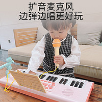 88VIP：YiMi 益米 37鍵電子琴樂器兒童初學寶寶帶話筒女孩小鋼琴可彈奏玩具生日禮物