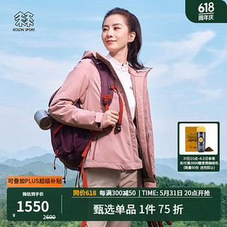 KOLON SPORT/可隆智能加热棉服 刘诗诗同款 女子户外防水防风第四代火山夹克 LKPJ3SN102-RO 玫瑰粉 165/M