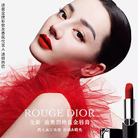 Dior 迪奧 [國內專柜新款]迪奧全新烈艷藍金唇膏3.5g 777#絲絨口紅 傳奇紅唇