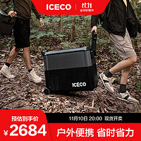 ICECO车载冰箱40L立式容量自带滑轮拉杆SUV12V家用220V-JP PRO