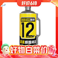 鲜斧 12°P原浆精酿啤酒 2L*1桶