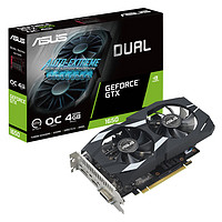 ASUS 华硕 TUF GTX 1650 O4GD6 显卡 4GB 黑色