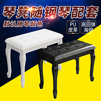 hetitch 海蒂詩 立式電鋼琴88鍵重錘烤漆成人專業數碼鋼琴幼師考級鋼琴智能雙人琴凳
