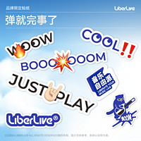 LiberLive C1吉他 品牌1周年限定貼紙 1張 品牌貼紙