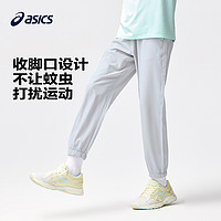 ASICS 亚瑟士 童装男女儿童轻薄防晒裤舒适防蚊裤运动裤24夏季新款