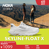 HOKA ONE ONE 男女款夏季天际线X徒步鞋SKYLINE-FLOAT X户外透气 白色 / 白色 42