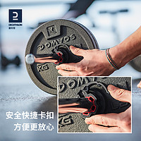 DECATHLON 迪卡侬 哑铃/杠铃套装 8600005 黑色 50kg