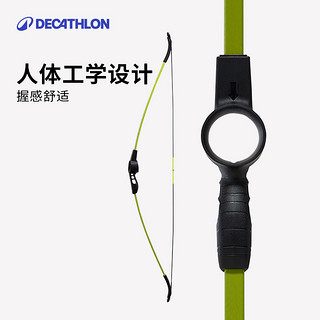 DECATHLON 迪卡侬 专业反曲弓成人入门练习娱乐吸盘箭青少年射箭护臂弓箭OVTA