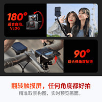 Insta360 影石 Ace Pro运动相机AI摩托车骑行