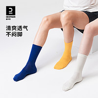 DECATHLON 迪卡侬 运动袜男夏季透气健身袜跑步高筒袜长袜跳绳中筒袜子女OVA1