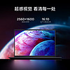 Lenovo 联想 小新 16 2023款 十三代酷睿版 16.0英寸 轻薄本