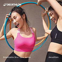 DECATHLON 迪卡侬 呼吸杯运动内衣女透气舒适防震美背瑜伽背心文胸SAS1