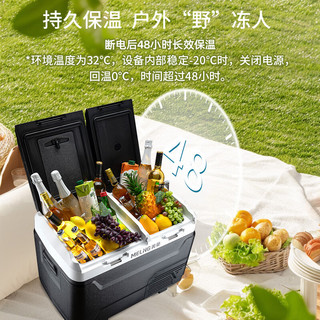美菱 MELING 车载冰箱40L车家两用冷冻冷藏露营户外大容量双温双控
