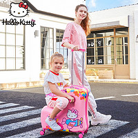 Hello Kitty 儿童行李箱可坐骑行拉杆箱女20英寸万向轮旅行箱可爱 KT18065-20A