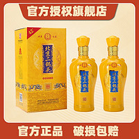 YONGFENG 永丰牌 北京二锅头清香型白酒 42度 500mL 2瓶 永丰黄龙  带礼袋