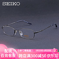SEIKO 精工 眼鏡框男商務純鈦全框精工H01060（三色可選） 咨詢客服贈送萬新防藍光1.60鏡片