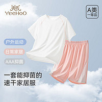 YeeHoO 英氏 儿童睡衣男童女童短袖短裤分体夏季薄款空调服2024新款家居服套装 粉色 110cm