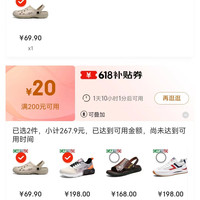 订单截图缩略图